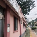 마루와아라 | 드니의 여름, 남해 1박2일(주란식당/다랭이마을/카페 톨/마루와아라펜션 초아/알로하와이)