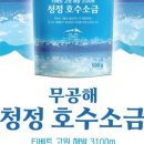 고원주식회사 이미지