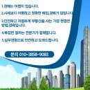 부산서면동문굿모닝힐 | 부산 경매 물건 진구 서면 동문굿모닝힐 49평