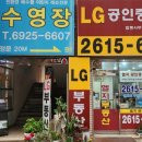 LG(합동)공인중개사사무소 이미지