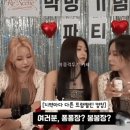 거제에서는 퐁퐁장으로 불렀다는 걸그룹 처자 이미지