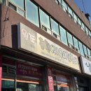 춘천우미닭갈비 | 성환맛집 춘천우미 닭갈비 솔직후기 천안 닭갈비 맛집 찾는다면 여기로!🔥