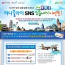 플라이이벤트