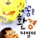 두산초등 네이버블로그