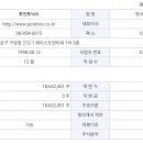 포인트임플란트 주식회사 이미지