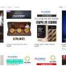 씨엠건강나라 이미지
