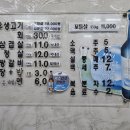 강화촌