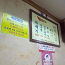 홍천뚝배기 이미지