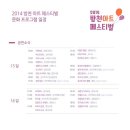 방천 이미지