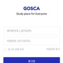 데일리 스터디카페 무주점 네이버블로그