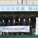 녹색개발(주) 이미지