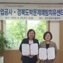 청도공영사업공사 이미지