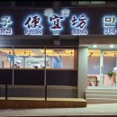 삼선3 이미지