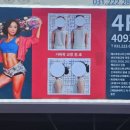 자연치유체형관리샵 이미지