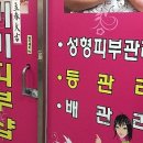 미미피부샵