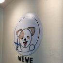 위위그루밍 이미지