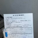 46 | 대구 보건증 발급 가능 의료기관