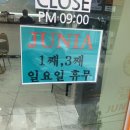 하모니마트 동백점