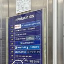 천호바로약국 이미지