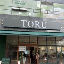 운양역 | [김포] 운양역디저트 플랑 맛집 ‘토루’ 솔직후기 | 김포 카페 추천