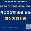 이노 행정사 사무소 이미지