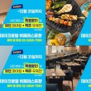 주)이마트 광명소하점 네이버블로그