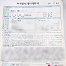 금강장모텔 이미지