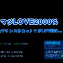 신천노래연습장 이미지