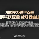 (주) 재미연구소 이미지