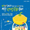 성주