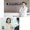 첨단퍼스트치과의원 이미지