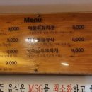 삼시세끼가정식백반