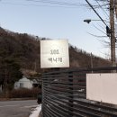백낙제