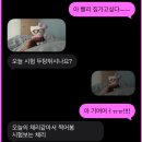 스윗하니 | 06. 안하면 그만인데 그만하기는 싫고
