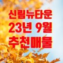 더바른공인중개사사무소 이미지