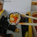 청주김밥