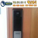 완도열쇠금고