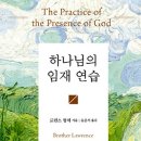 영광수도사