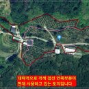 영주공인중개사사무소 이미지