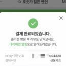 호숫가힐튼 네이버블로그