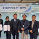씨케이엔지니어링 - 원주시 천매봉길 32-19 | 씨케이엔지니어링