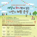 동서천농협파머스마켓 이미지