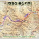 24년 11월 10일 장수군 장안산(산림청,블야,월간산,한국의산하 100명산) 이미지