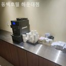 동백호텔(해운대점) 이미지