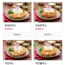 돈치스 이미지