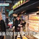 한방바베큐통닭 이미지