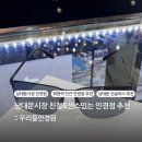 우리들안경원 이미지