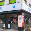 만남온누리약국 이미지