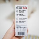 (주)중앙바이오텍 이미지