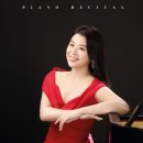 조은현 피아노 리사이틀 이미지